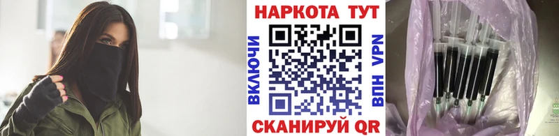 Купить Псилоцибиновые грибы  Меф  COCAIN  ГЕРОИН  Alpha PVP  Партизанск