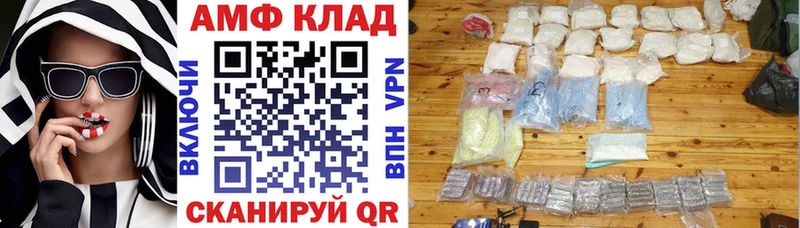 Купить  Партизанск  АМФ VHQ 