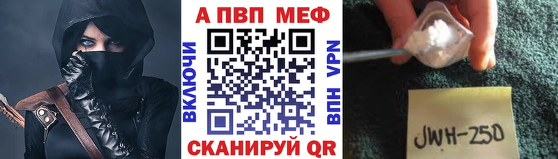 Купить закладки  Партизанск  Alfa_PVP Crystall 
