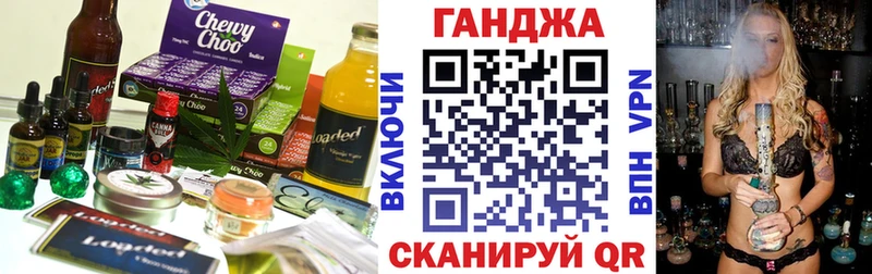 Еда ТГК марихуана  Купить закладки  Партизанск 