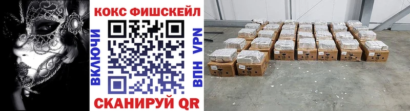 Кокаин Эквадор  Купить  Партизанск 