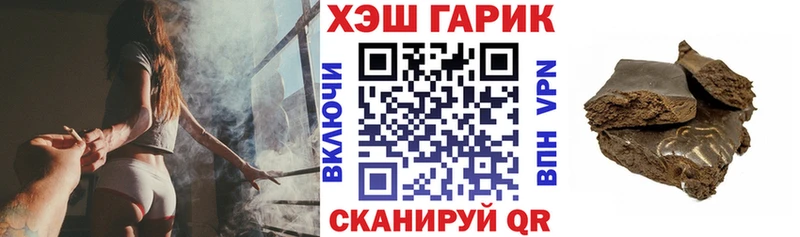 Гашиш 40% ТГК  Купить закладки  Партизанск 