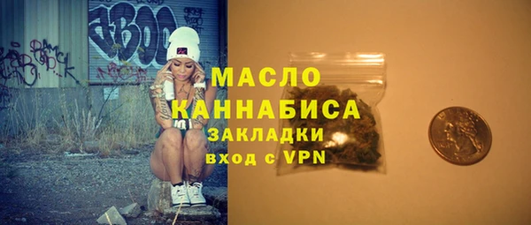 ALPHA PVP Зеленокумск