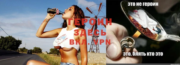 MDMA Зеленодольск