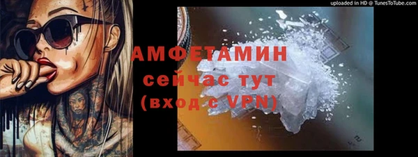 MDMA Зеленодольск