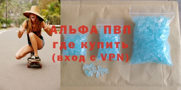MDMA Зеленодольск