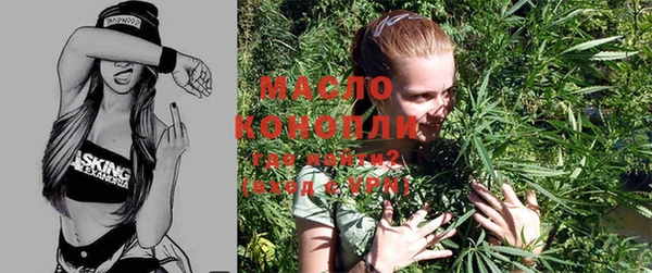 ALPHA PVP Зеленокумск