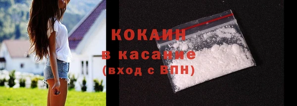 MDMA Зеленодольск