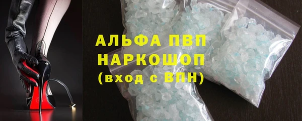 ALPHA PVP Зеленокумск
