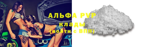 ALPHA PVP Зеленокумск