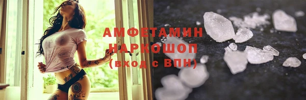 MDMA Зеленодольск