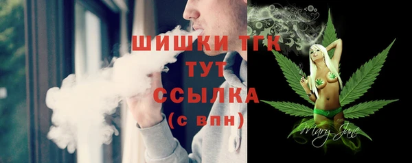 MDMA Зеленодольск