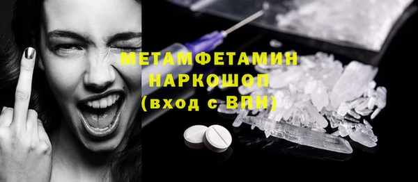 MDMA Зеленодольск