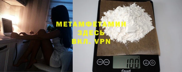 MDMA Зеленодольск