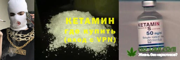 MDMA Зеленодольск
