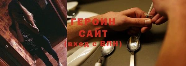 ALPHA PVP Зеленокумск
