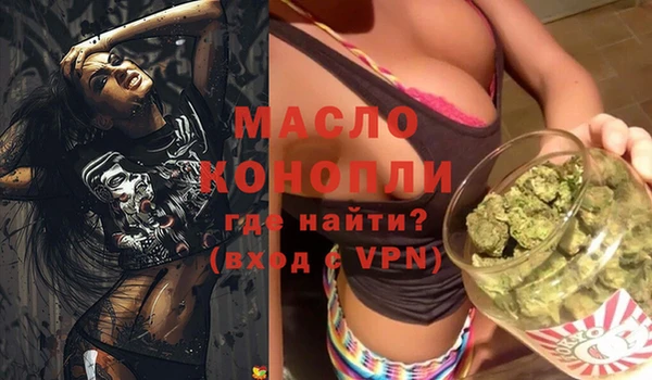 MDMA Зеленодольск