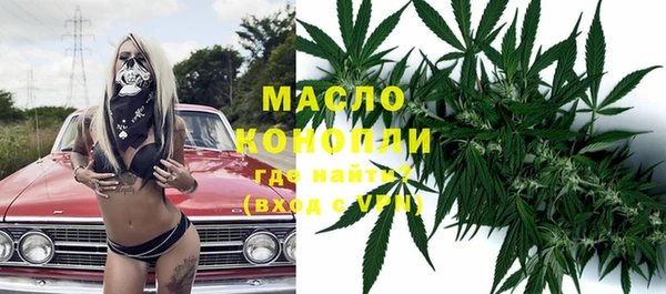 MDMA Зеленодольск