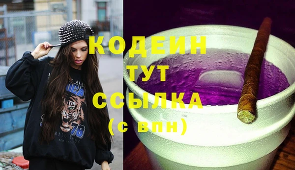 MDMA Зеленодольск