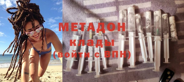 ALPHA PVP Зеленокумск