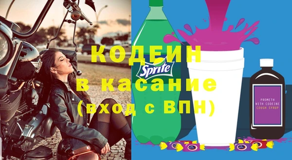 ALPHA PVP Зеленокумск