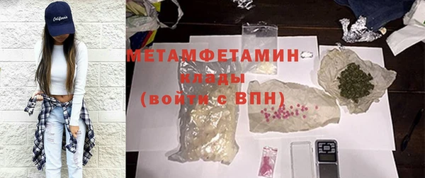 MDMA Зеленодольск