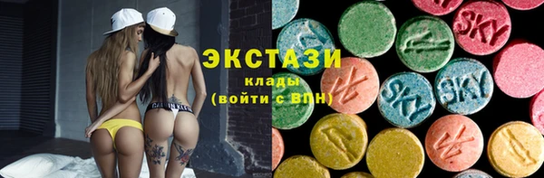 ALPHA PVP Зеленокумск
