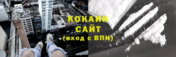 ALPHA PVP Зеленокумск
