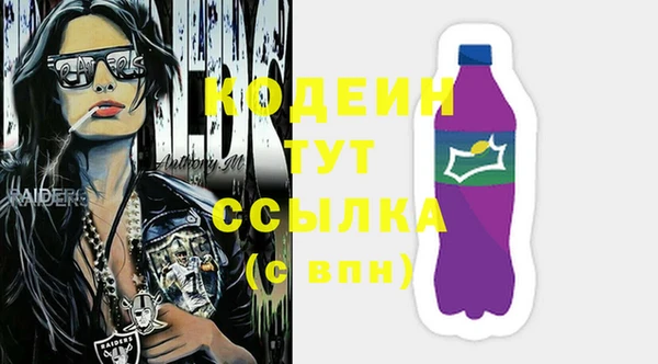 ALPHA PVP Зеленокумск