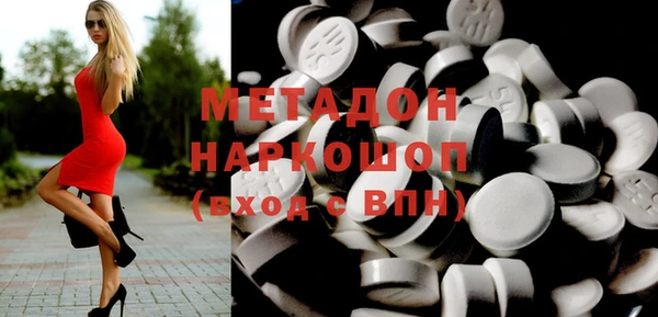 MDMA Зеленодольск