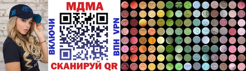 МДМА VHQ  Купить закладки  Партизанск 