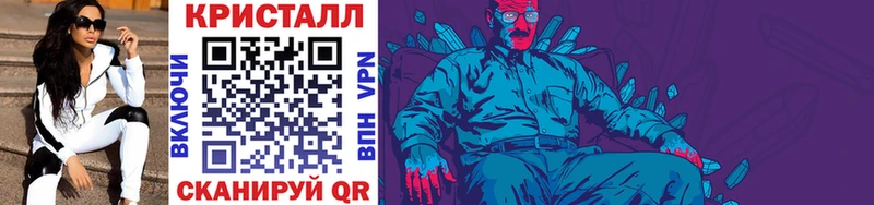 Метамфетамин витя  Купить закладки  Партизанск 