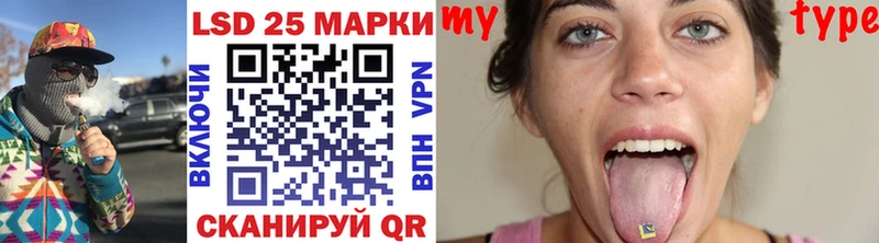Марки 25I-NBOMe 1,8мг Купить Партизанск