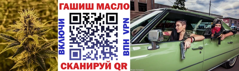 ТГК Wax  Купить  Партизанск 